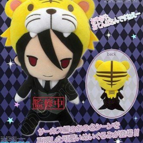Black Butler Book of Circus Sebastian With Tiger Movic Plush Doll - Picture 2 of 2